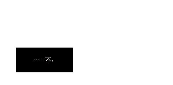035 拉拢（1）-第36话