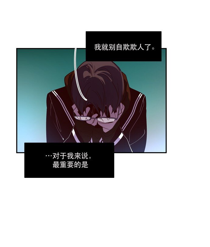 035 拉拢（1）-第36话