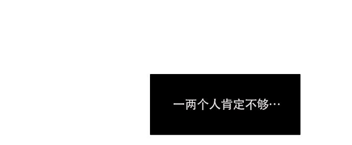 035 拉拢（1）-第36话