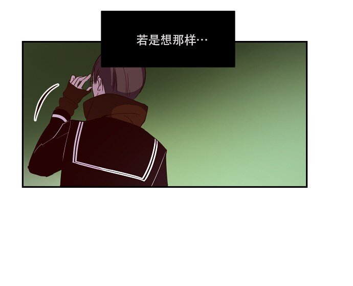 035 拉拢（1）-第36话