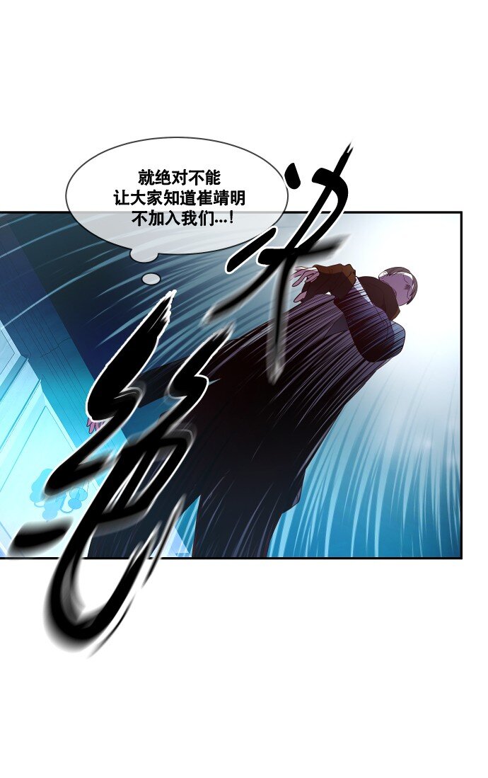 035 拉拢（1）-第36话