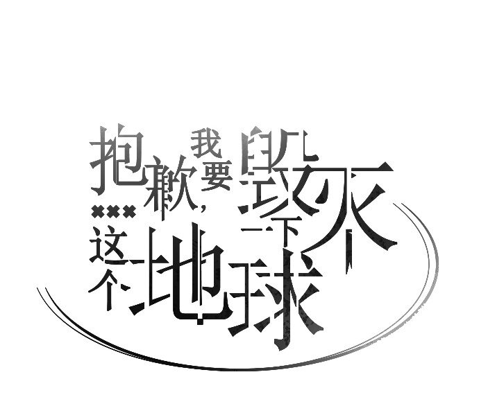 035 拉拢（1）-第36话