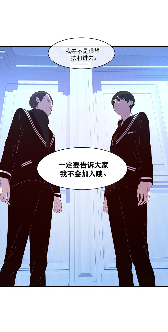 035 拉拢（1）-第36话