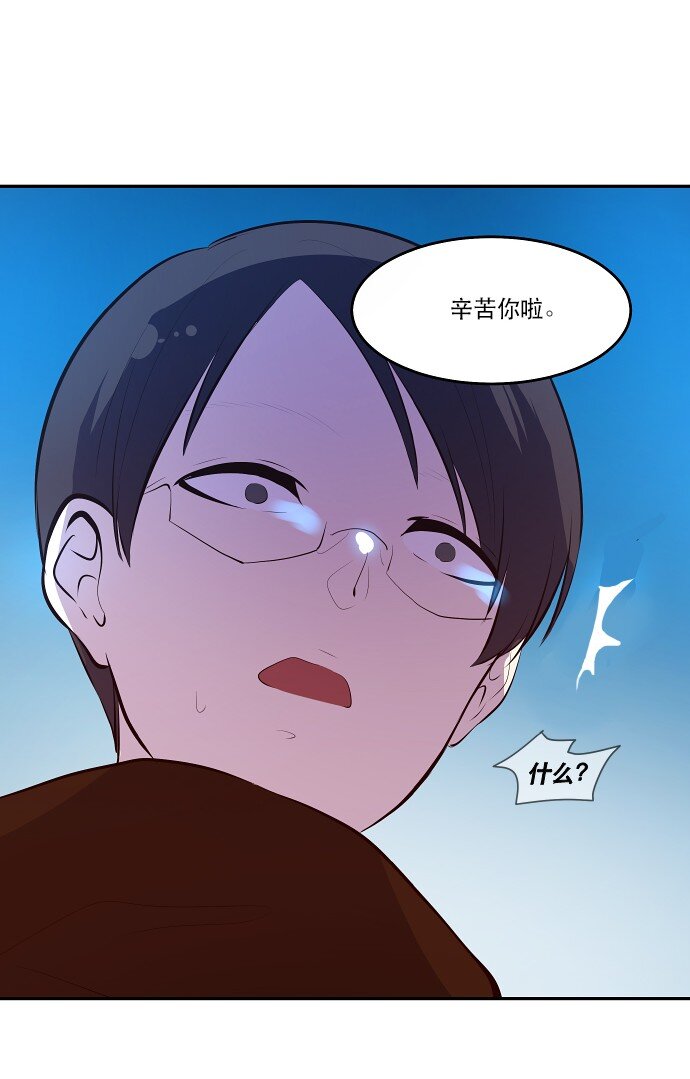 035 拉拢（1）-第36话