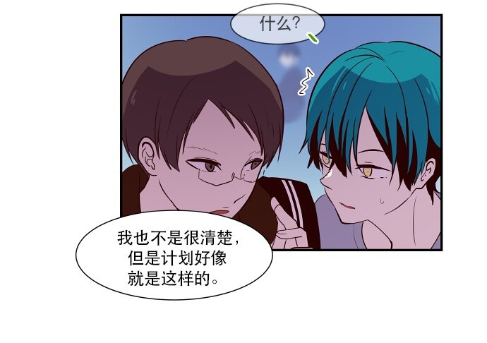 037 谎言-第38话