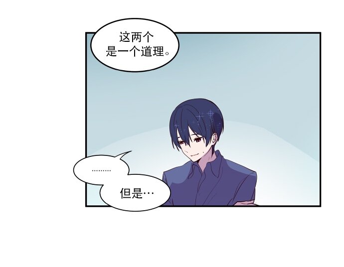 037 谎言-第38话