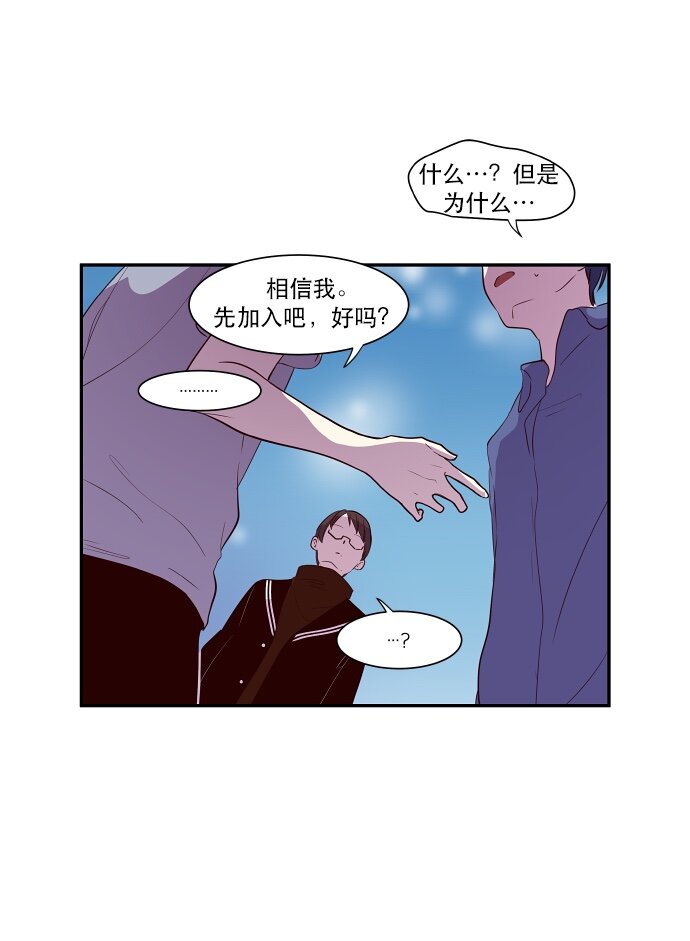 037 谎言-第38话