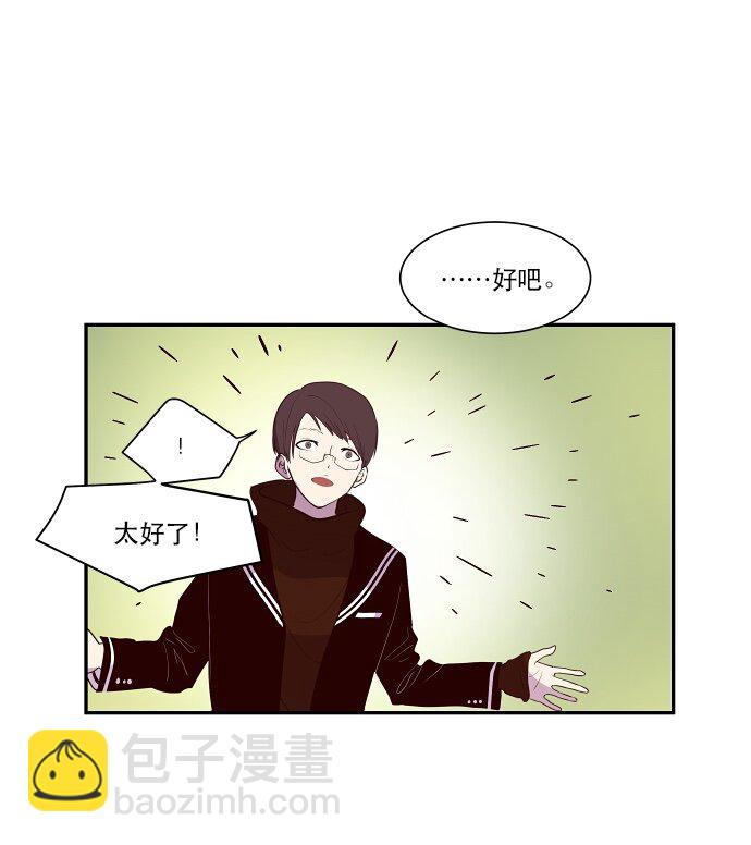 037 谎言-第38话