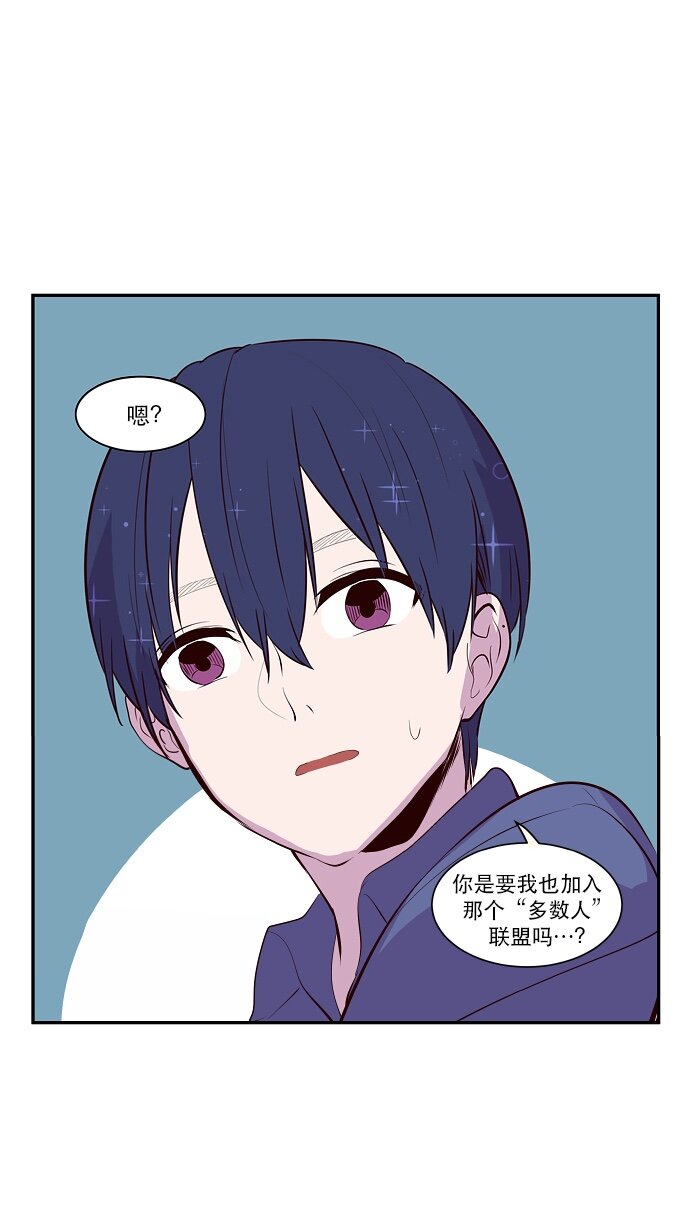 037 谎言-第38话