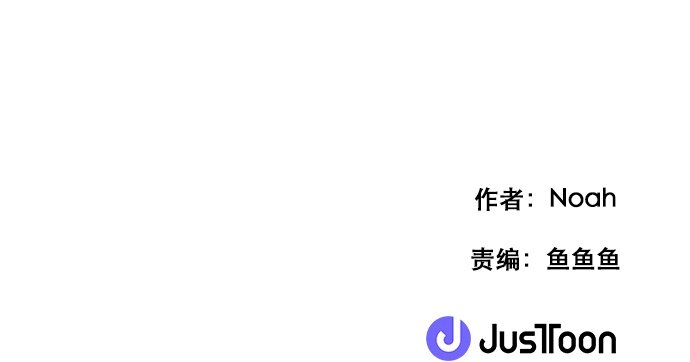 037 谎言-第38话