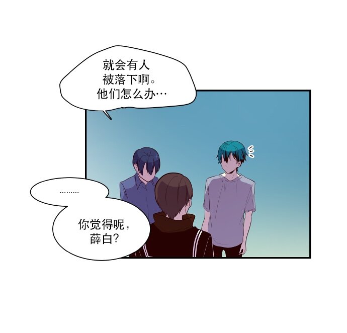 037 谎言-第38话