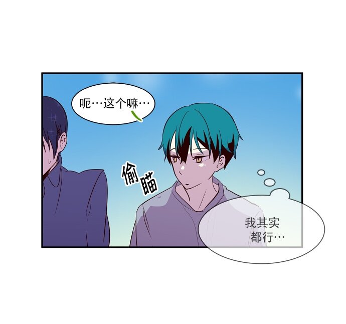 037 谎言-第38话
