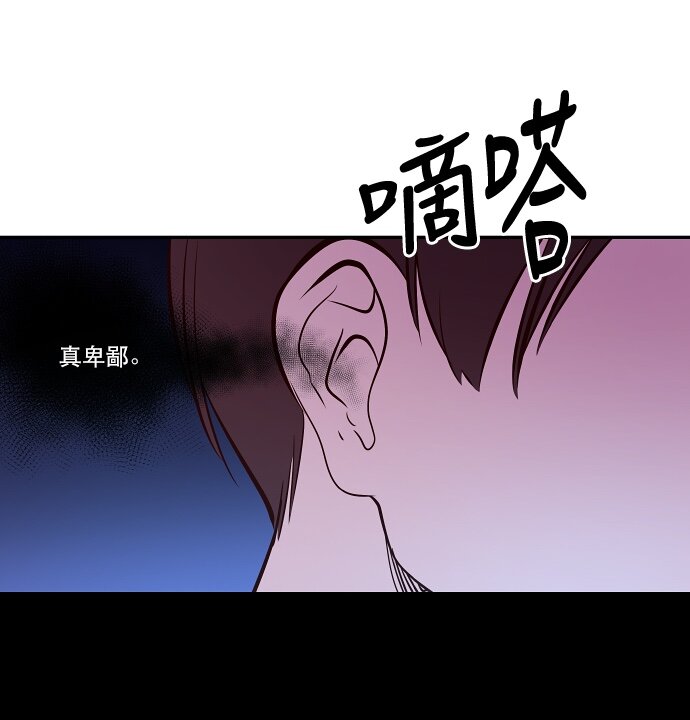 039 危险-第40话