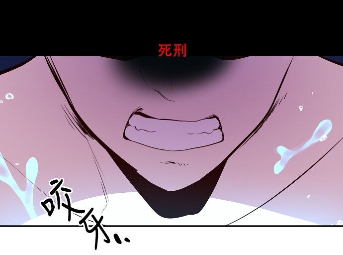 039 危险-第40话