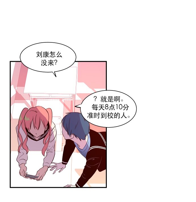 039 危险-第40话