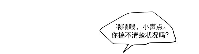 039 危险-第40话