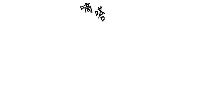 039 危险-第40话