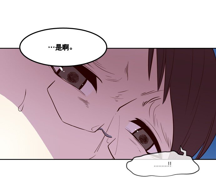 041 怀疑-第42话
