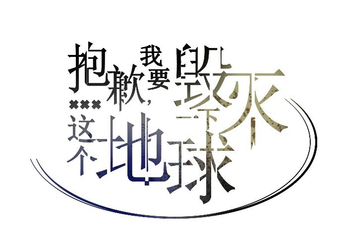041 怀疑-第42话
