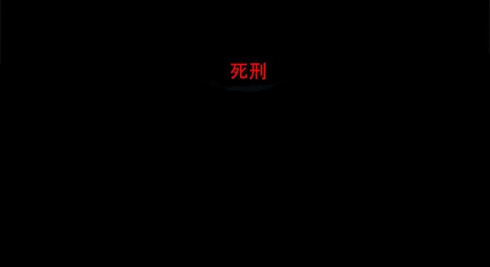 041 怀疑-第42话