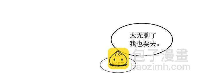 043 目击-第44话