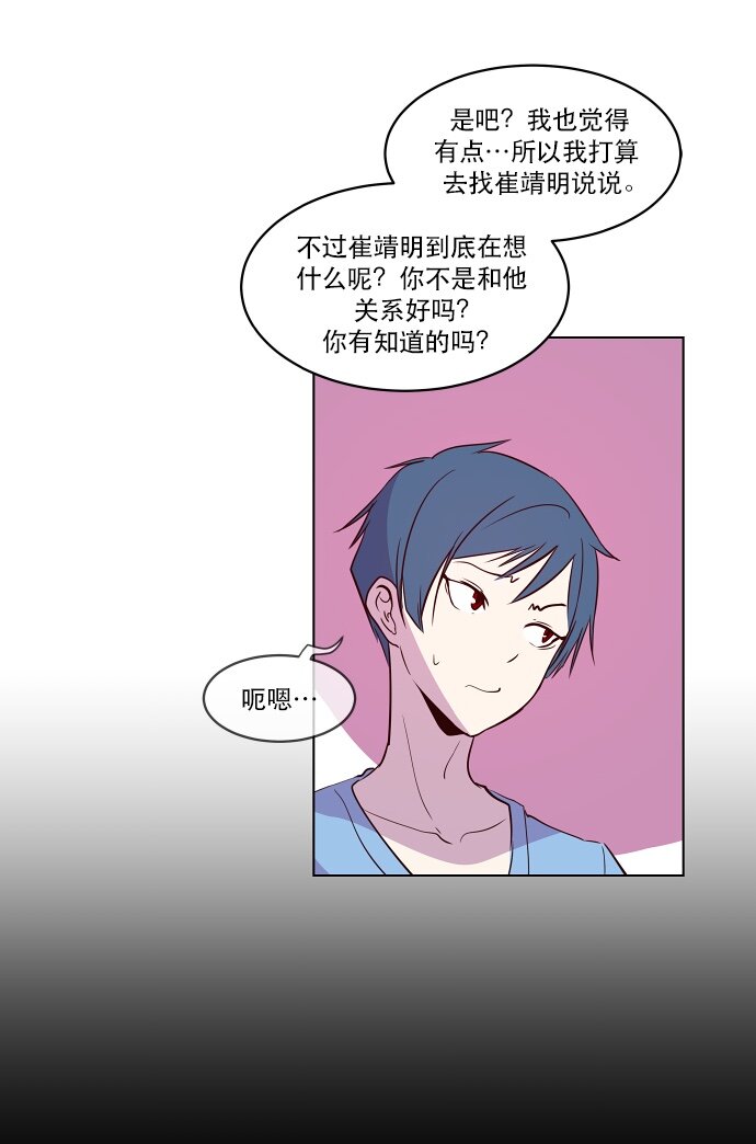043 目击-第44话