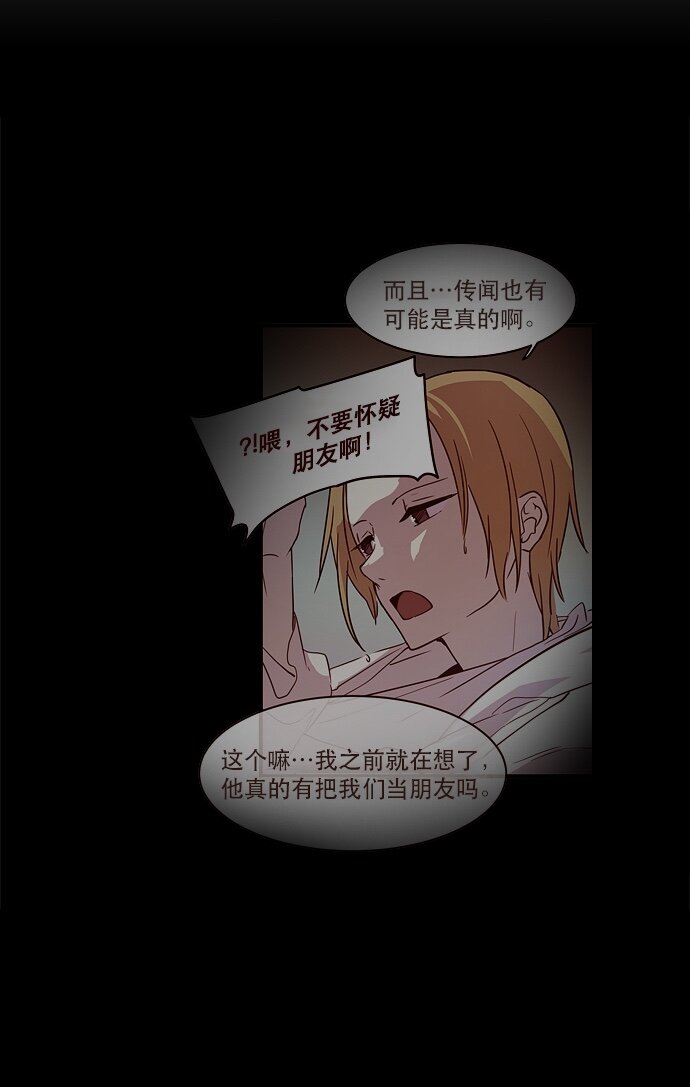 043 目击-第44话