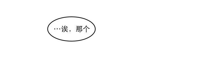 043 目击-第44话