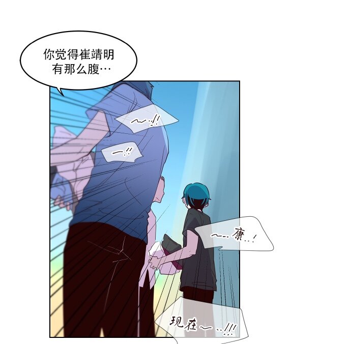 043 目击-第44话