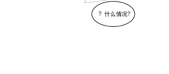 043 目击-第44话