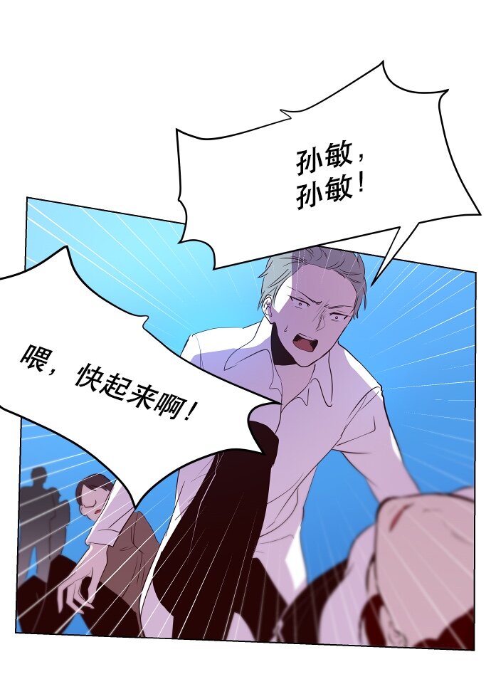 043 目击-第44话