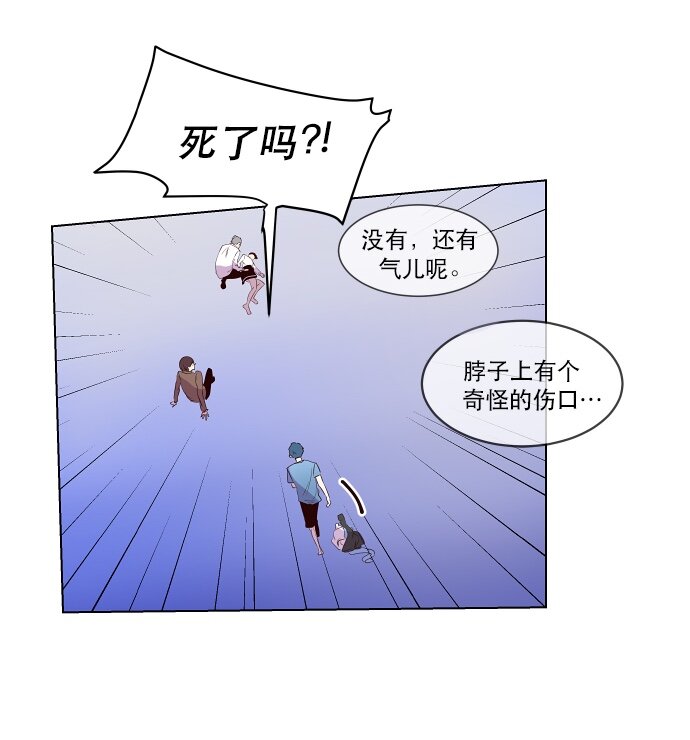 043 目击-第44话