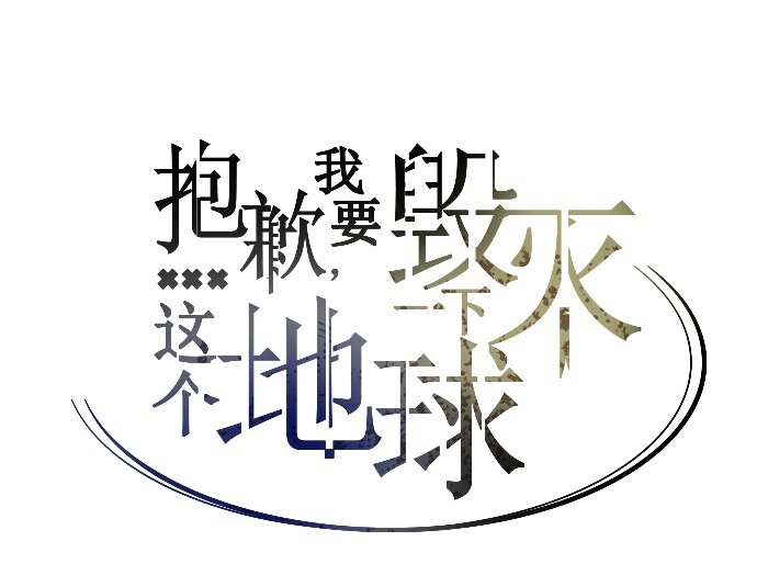043 目击-第44话