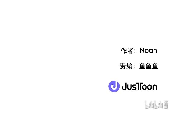 043 目击-第44话