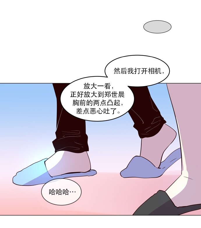 043 目击-第44话