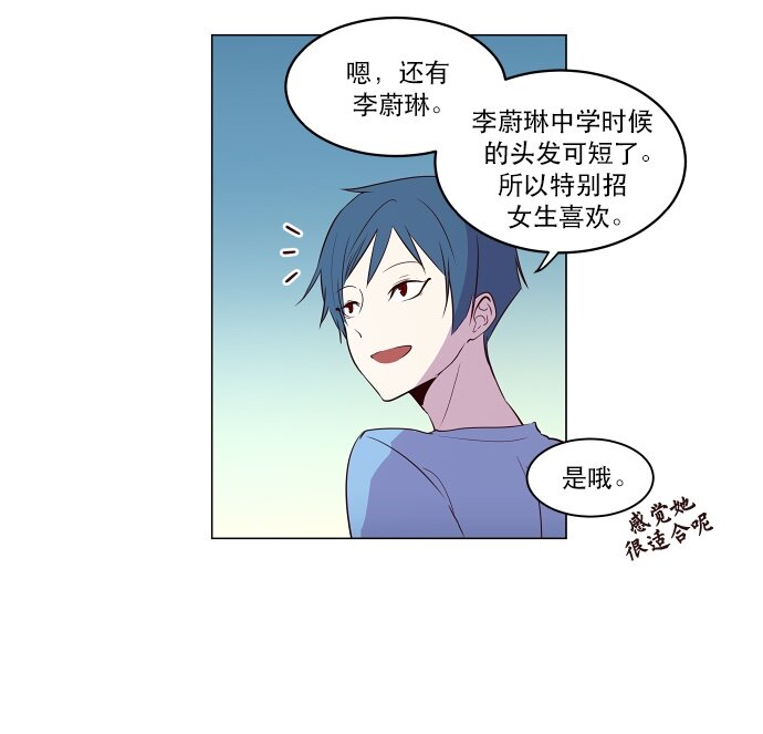 043 目击-第44话