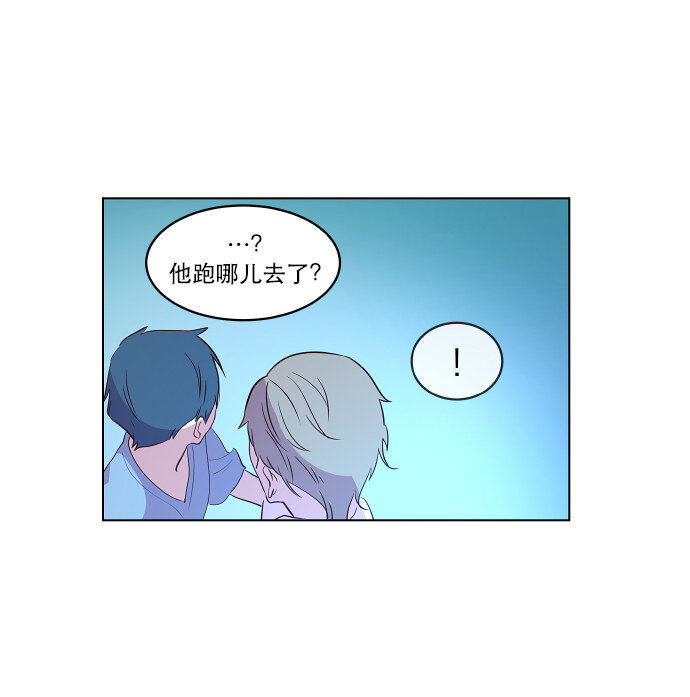 045 冷静分析-第46话
