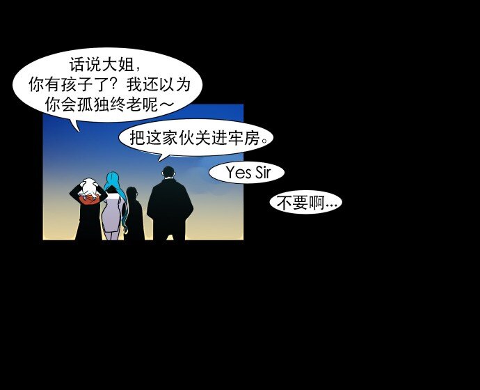 005 暧昧-第6话