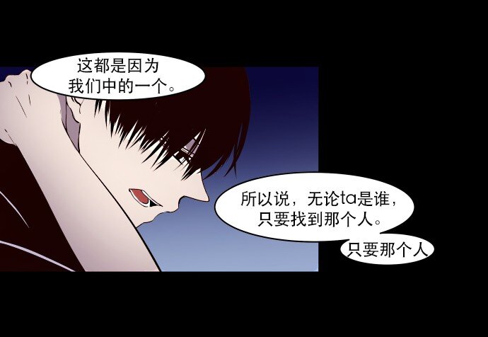 005 暧昧-第6话