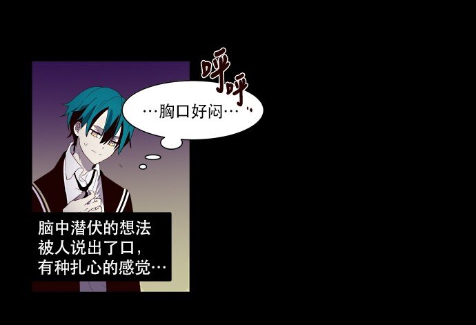 005 暧昧-第6话