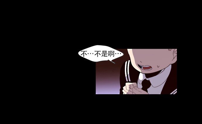 005 暧昧-第6话