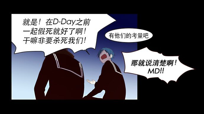 005 暧昧-第6话