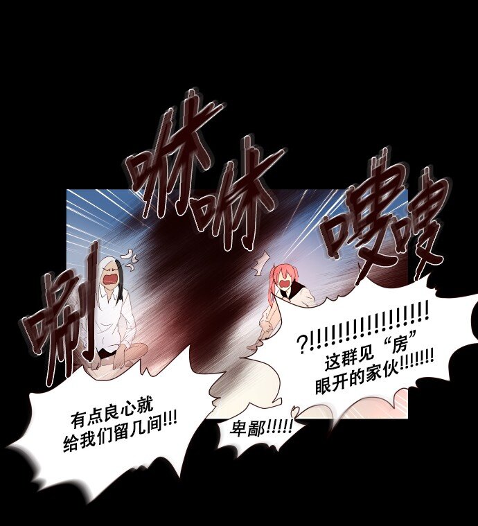 005 暧昧-第6话