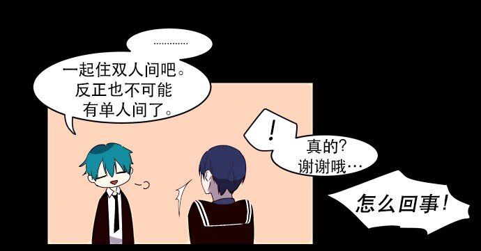 005 暧昧-第6话