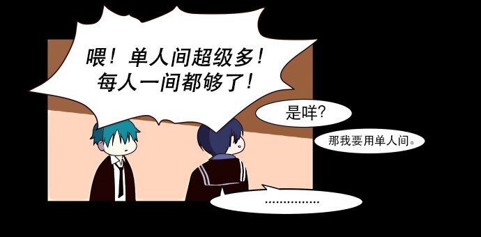 005 暧昧-第6话