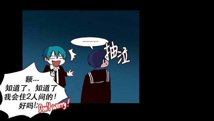 005 暧昧-第6话