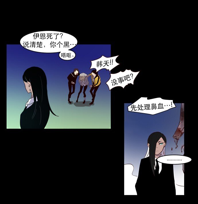 005 暧昧-第6话