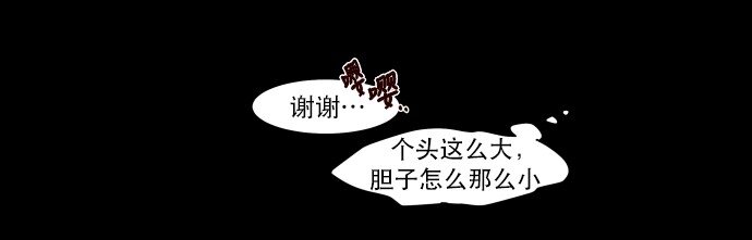 005 暧昧-第6话
