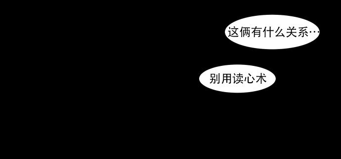 005 暧昧-第6话