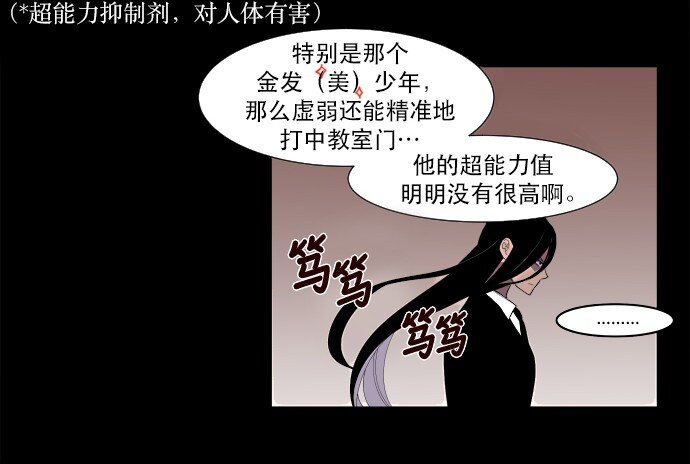 005 暧昧-第6话